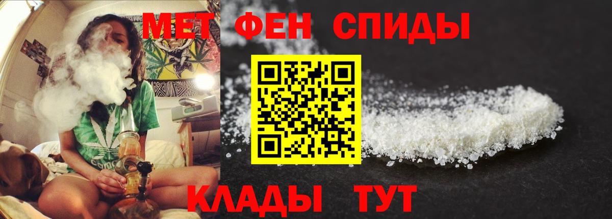 АМФЕТАМИН Розовый Топки