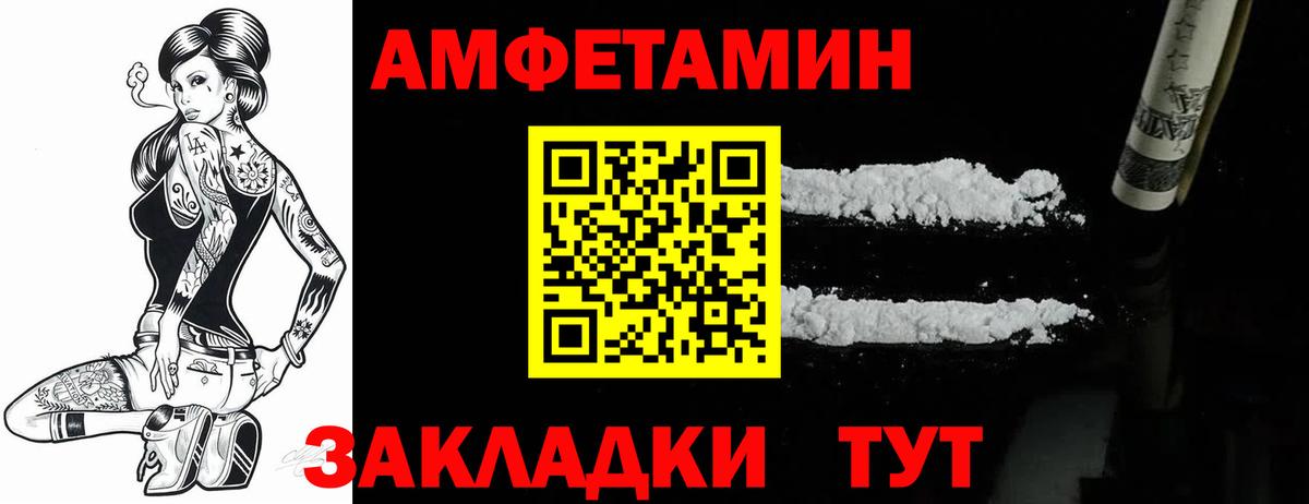 Amphetamine 97%  АМФЕТАМИН  АМФЕТАМИН  Вход с VPN  Топки 