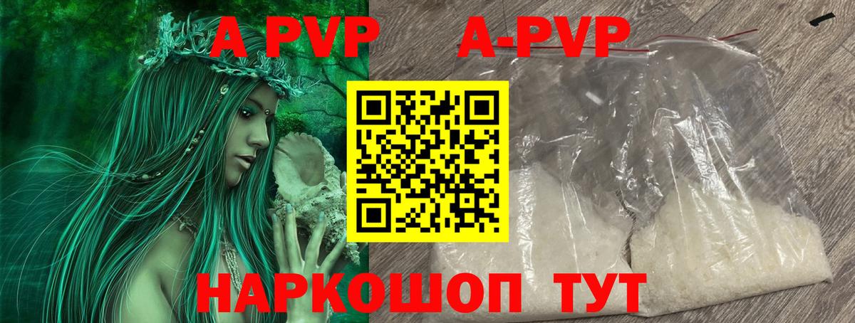 Канабис Топки