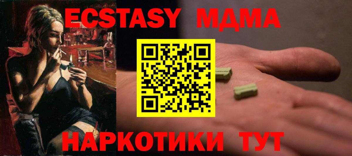 Экстази диски Топки