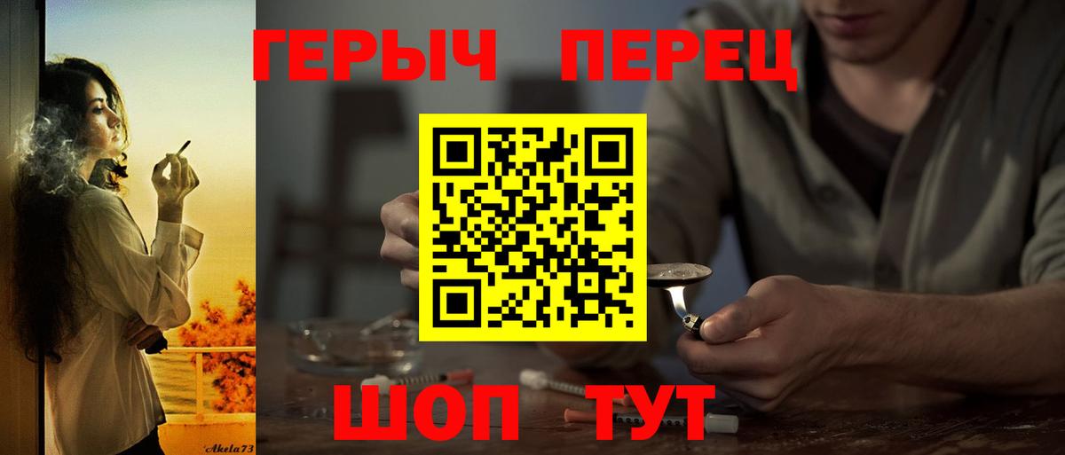 ГЕРОИН афганец Топки