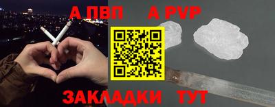 a pvp Бугуруслан