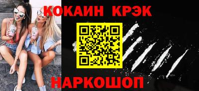 кокс Будённовск