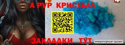 a pvp Бугуруслан