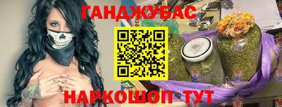 кокс Будённовск