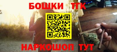 кокс Будённовск