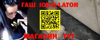 кокс Будённовск