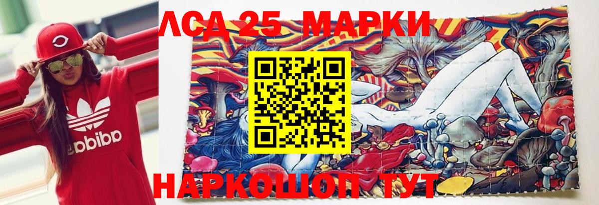 ЛСД экстази кислота Топки