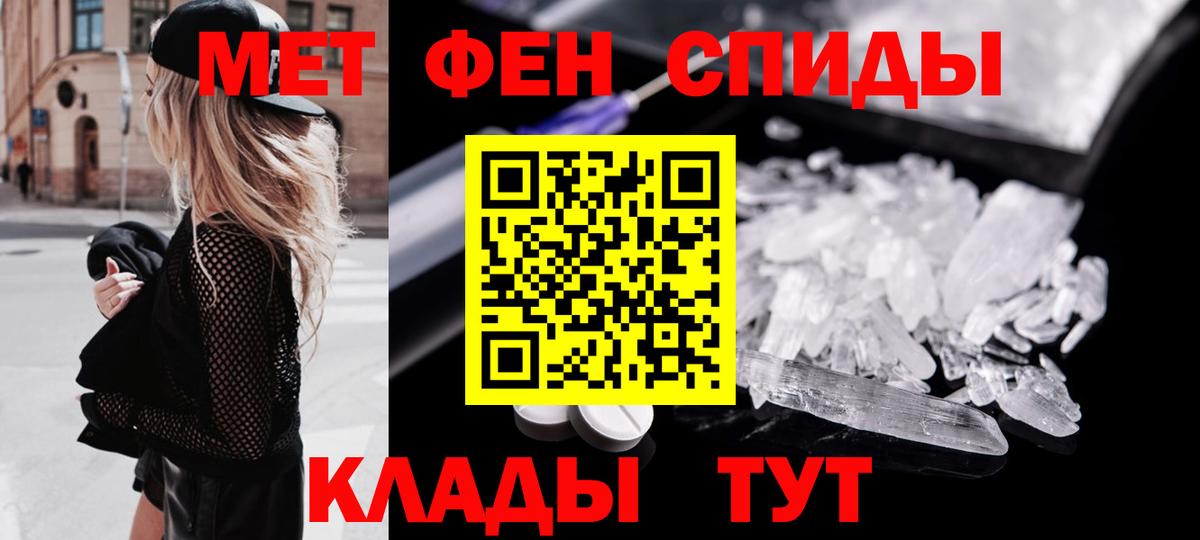 Топки  МЕТАМФЕТАМИН  Вход с VPN  МЕТАМФЕТАМИН витя  МЕТАМФЕТАМИН витя 