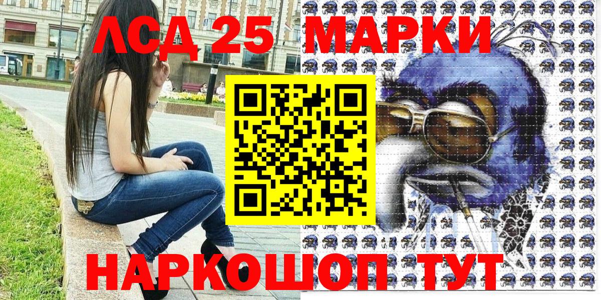 Топки  что такое наркотик  Вход с VPN  Марки NBOMe 1,8мг  Марки NBOMe 1,8мг 