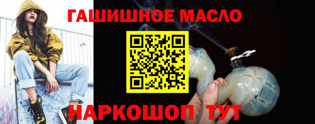 ТГК вейп Топки
