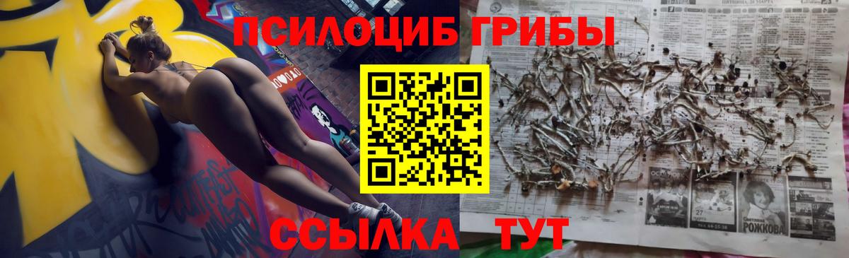 ГАШ  A-PVP СОЛЬ кристаллы  МЕФ   Вход с VPN  Топки  Кокаин  Бошки Шишки 